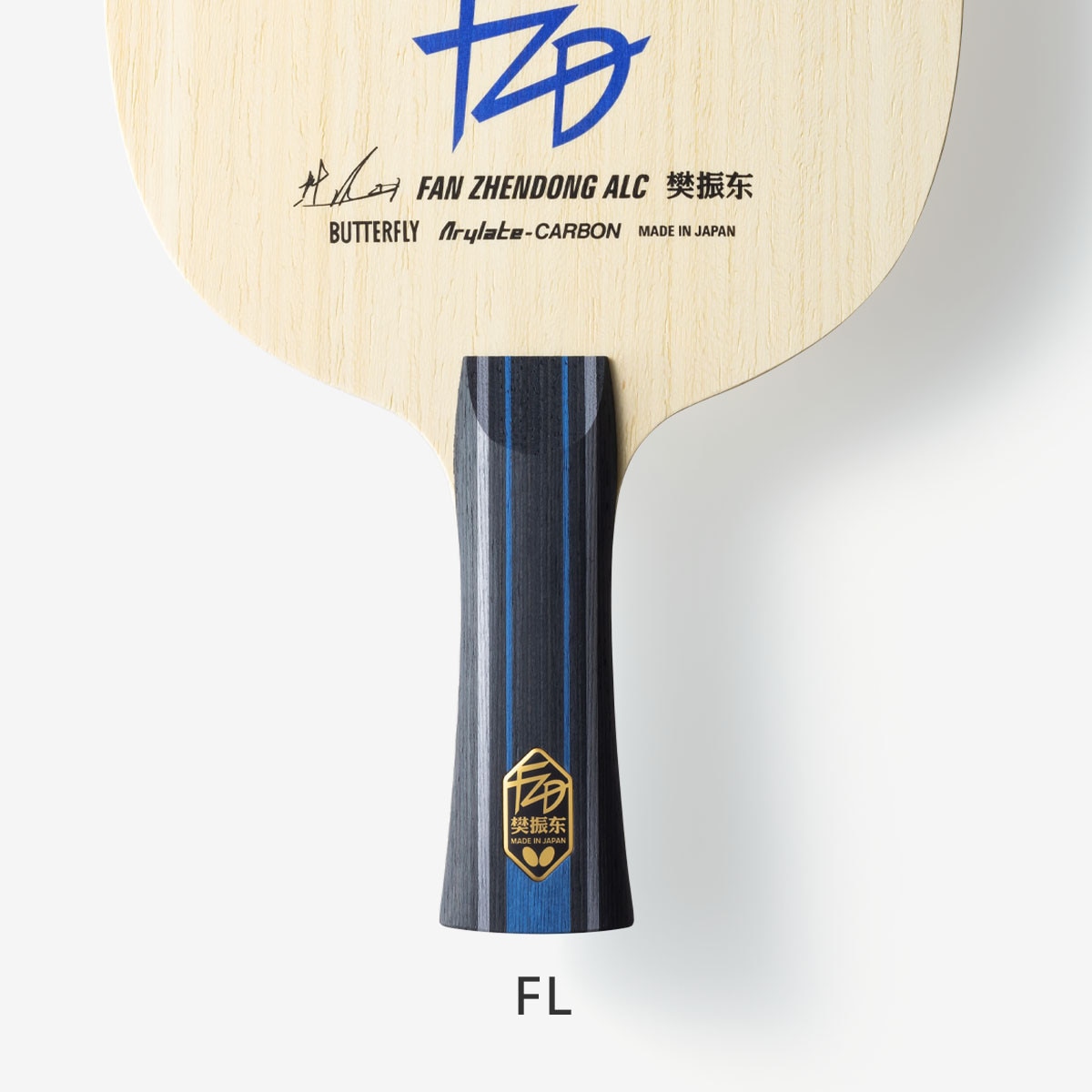 Butterfly Fan Zhendong ALC Blade: Shot of the Flared Handle Type